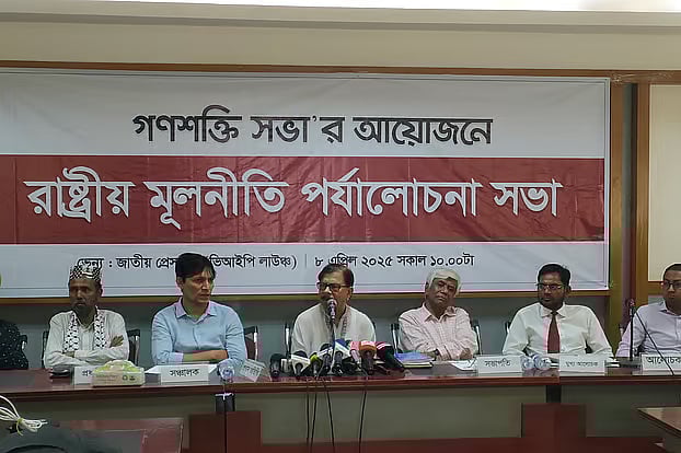 Nagorik Oikya president Mahmudur Rahman Manna speaks as chief guest at a discussion on 'Reviewing Fundamental Principles of the State' organised by Janashakti Shabha