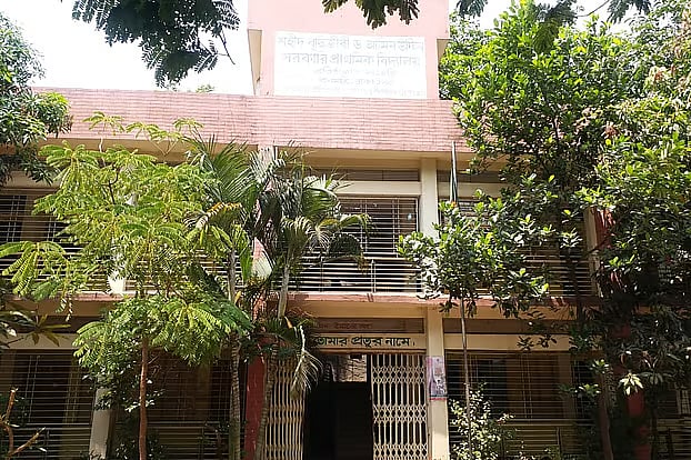 the Shaheed Buddhijibi Dr. Amin Uddin Government Primary School