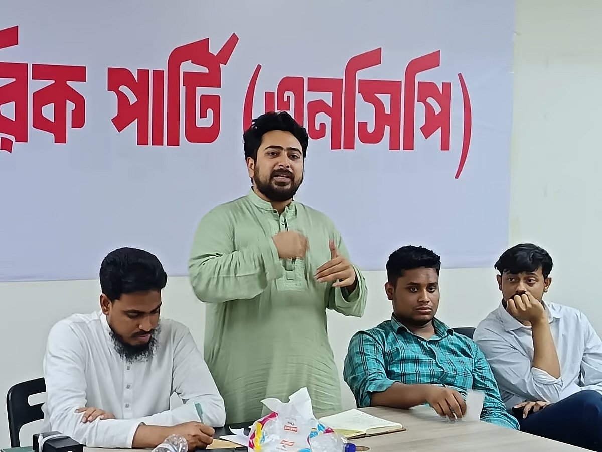 Nahid Islam presided over third general meeting of National Citizen Party on 18 April