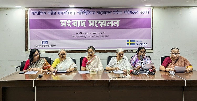 Bangladesh Mahila Parishad leaders at a press conference under the title, “Statement of Bangladesh Mahila Parishad on the current situation of women’s human rights” at the Zahur Hossain Chowdhury Hall of the National Press Club, Dhaka on 28 April 2025