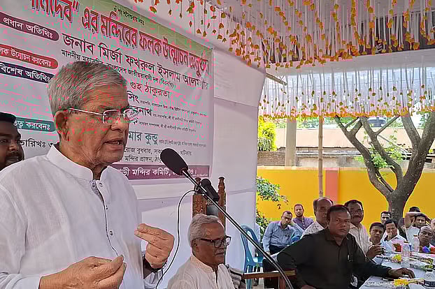 Politics sometimes divides Hindus and Muslims: Mirza Fakhrul
Cap: BNP Secretary General Mirza Fakhrul Islam delivered a keynote speech as the chief guest at the plaque unveiling ceremony of the Shani Dev Temple at Kalibari Temple in Thakurgaon municipal town on Wednesday afternoon.