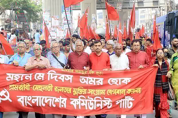 On the occasion of May Day, the Communist Party of Bangladesh (CPB) held a rally in front of Mukti Bhaban in Purana Paltan. A procession followed the gathering.