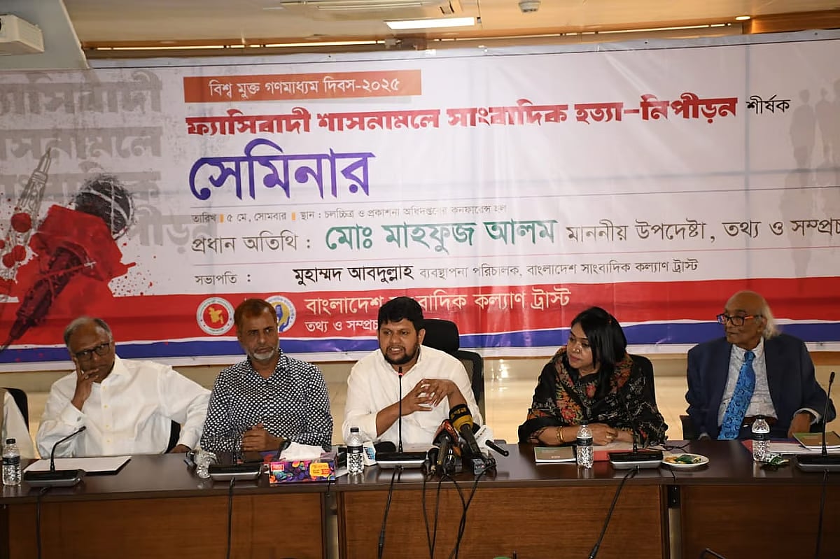 Information Adviser Mahfuj Alam addresses the seminar on 5 May 2025