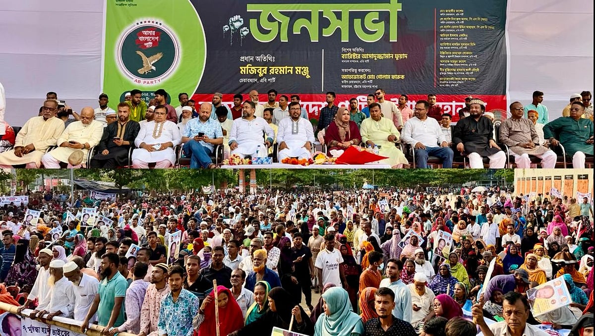 Amar Bangladesh Party leaders at a public meeting organised by the AB Party at Laldighi Maidan in Chattogram on 16 May 2025