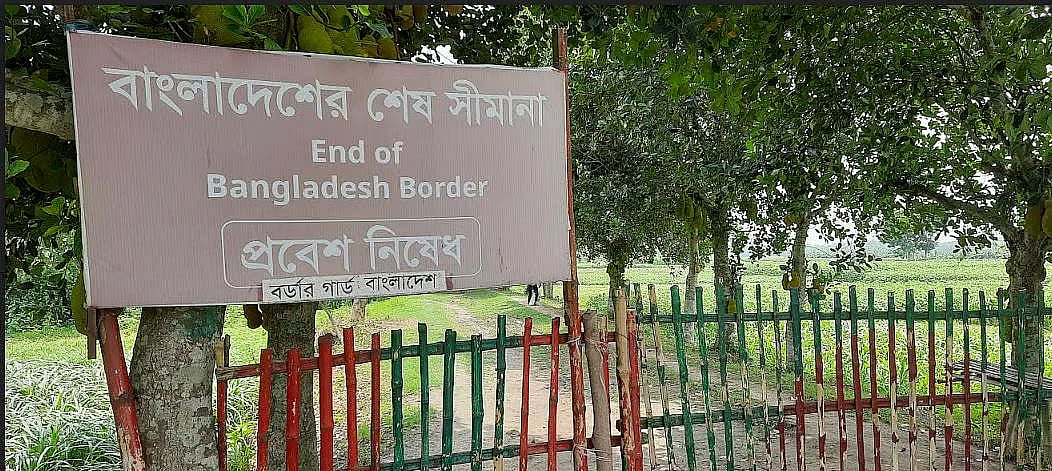 Bangladesh-India Border in Sylhet
