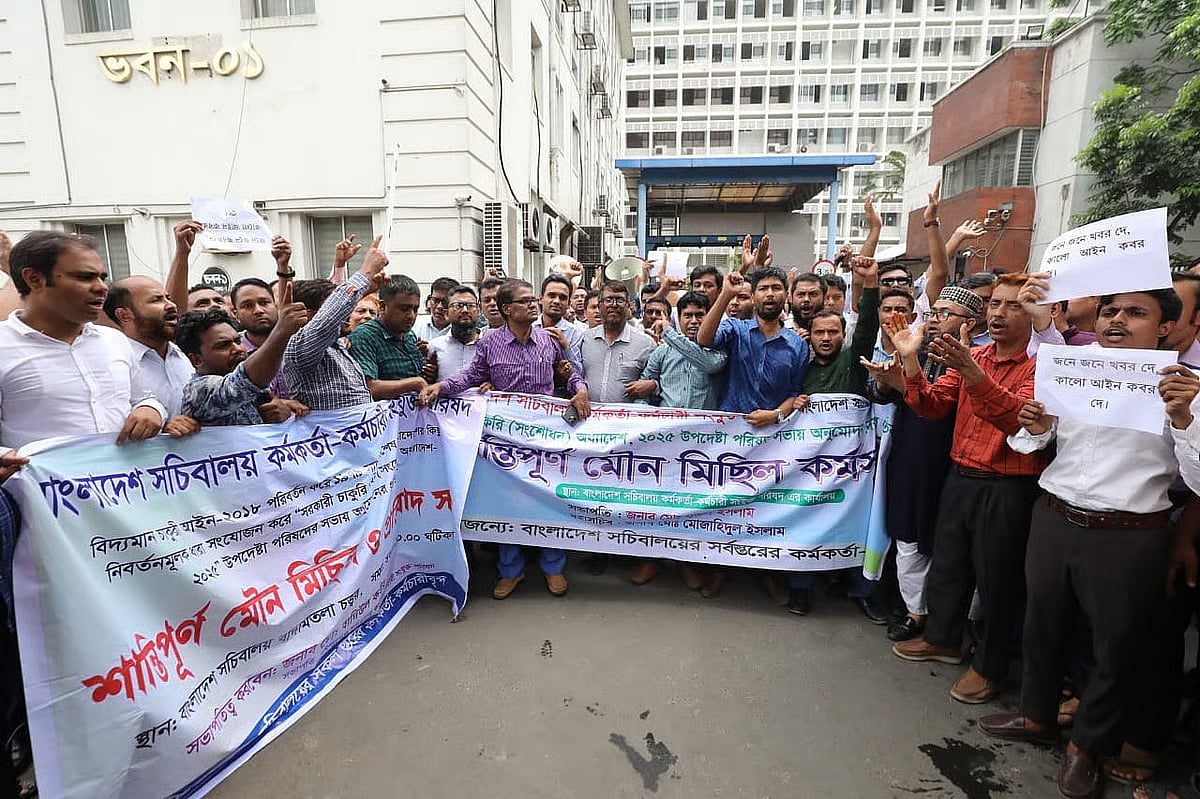 Employees from various ministries and departments are staging a demonstration for the third consecutive day, protesting against the recently approved ‘Public Service (Amendment) Ordinance, 2025’.