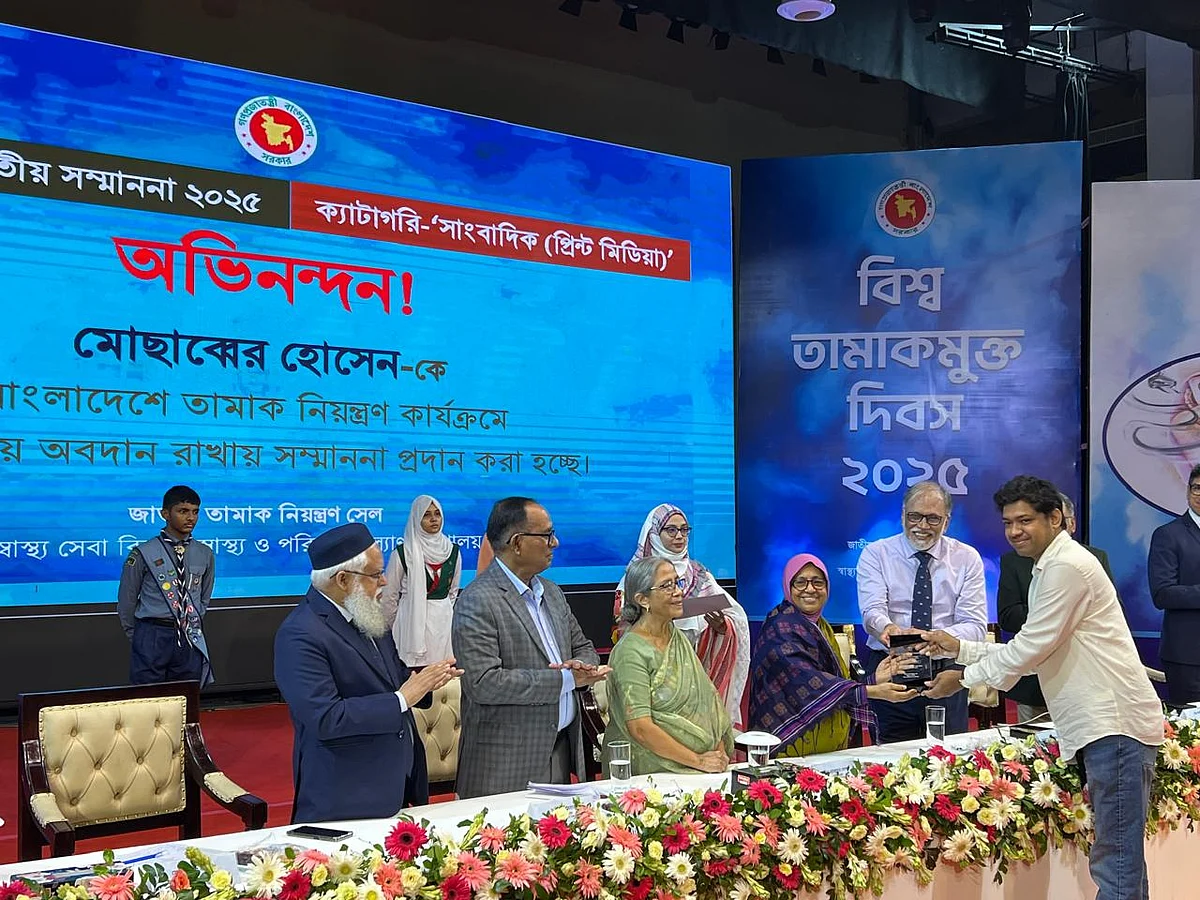 Mosabber Hossain, senior reporter at daily Prothom Alo receives national tobacco control award 2025 from Nurjahan Begum, adviser for the ministry of health and family welfare.