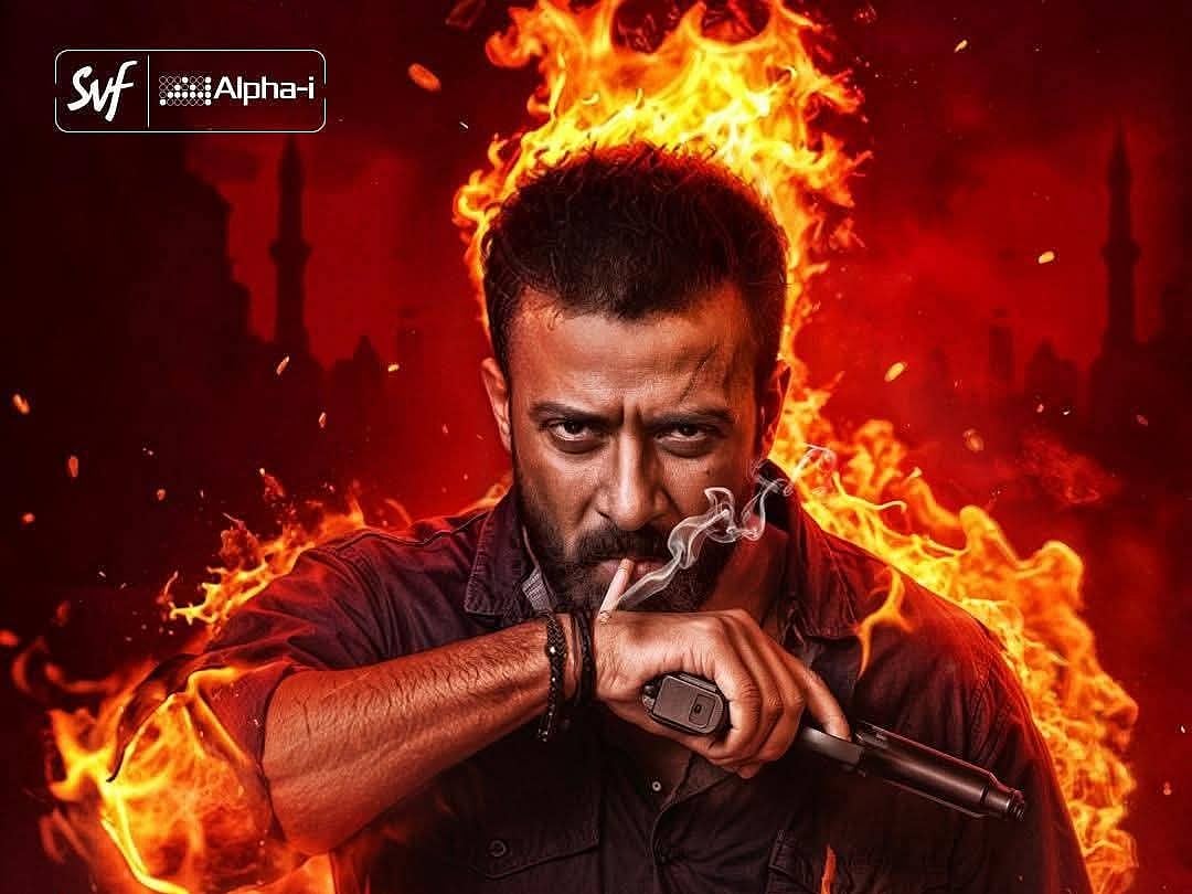 Poster of the film 'Taandob'.