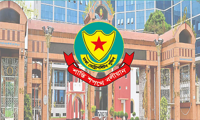 Dhaka Metropolitan Police (DMP)