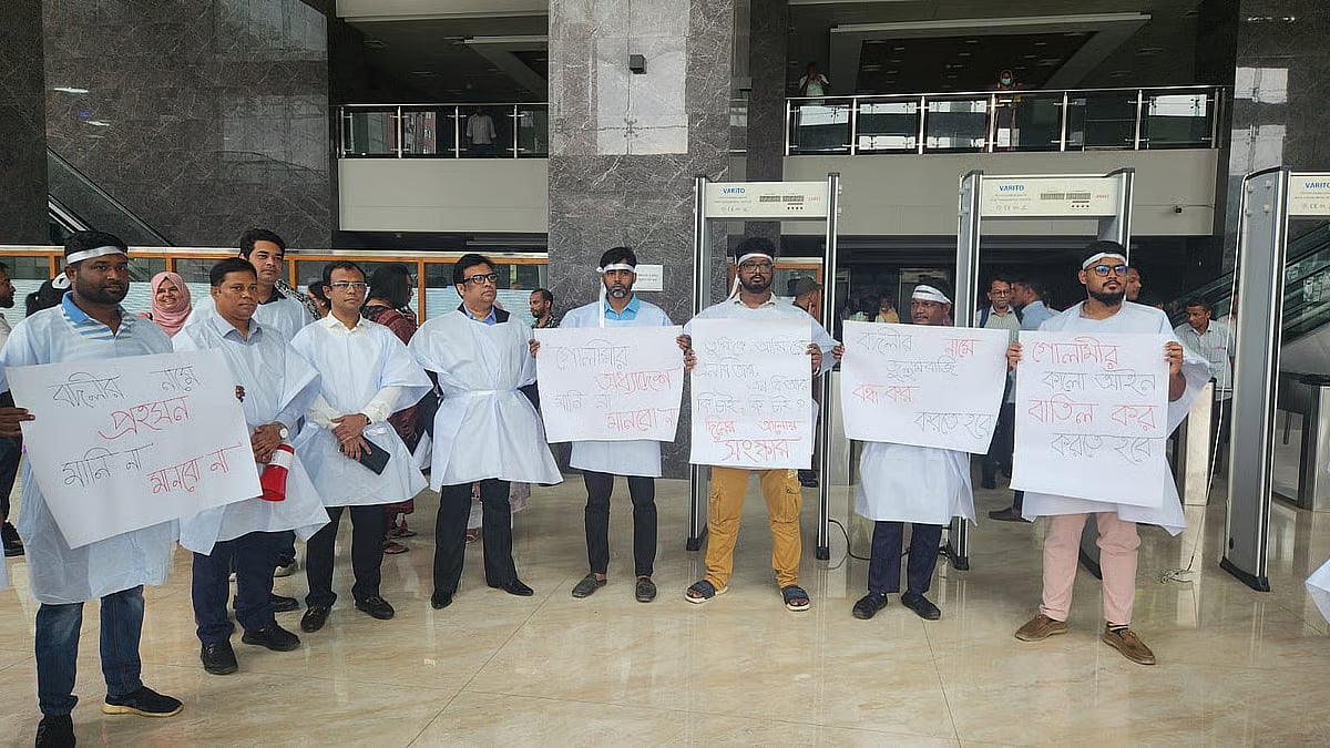Officials and employees held a sit-in and pen-down strike at the NBR headquarters in Dhaka on 23 June 2025, demanding logical reforms in the National Board of Revenue.
