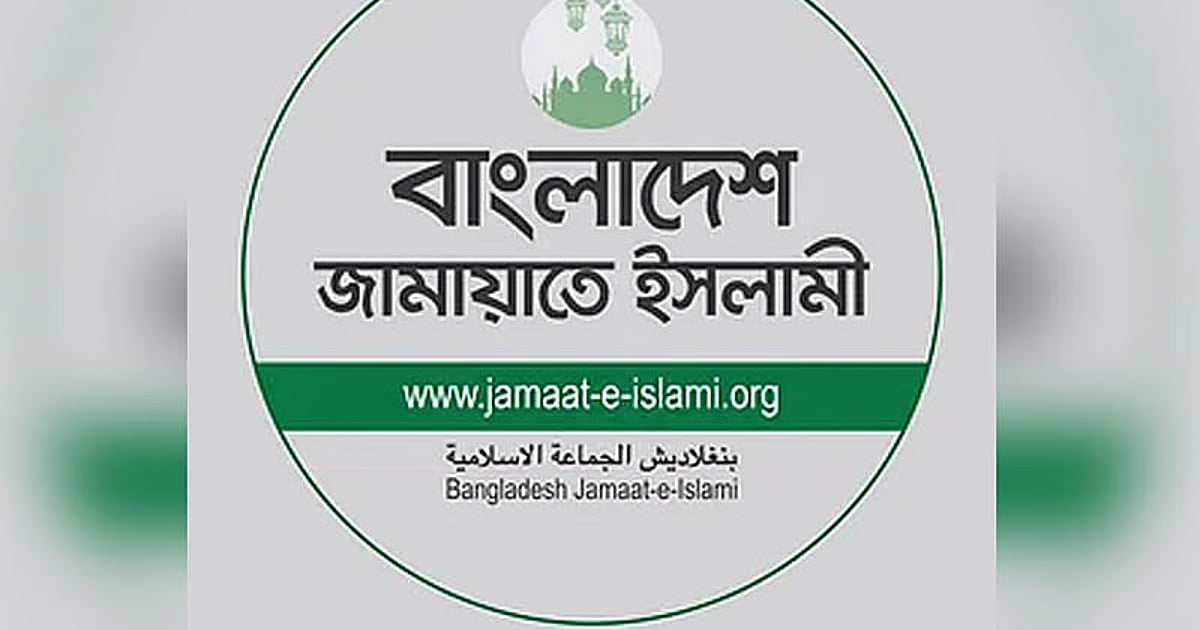 Jamaat to hold grand rally in Dhaka on Jan 3 | Prothom Alo