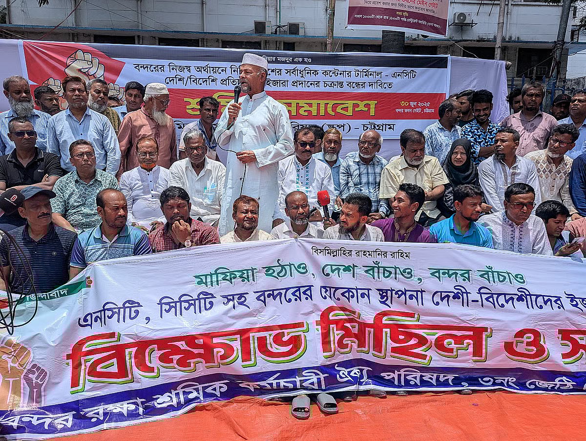Chattogram division unit of Jatiyatabadi Sramik Dal president AM Nazim Uddin addresses the rally, organised by Sramik Karmachari Oikya Parishad, a platform of staff and workers of Chittagong Port, at the gate of Chittagong Port on 30 June 2025