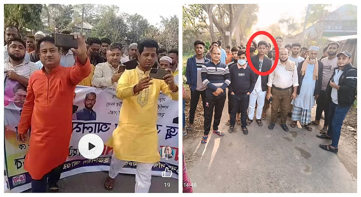 Photos circulating on Facebook show Fazar Ali participating in political activities of the Awami League before 5 August 2024 and of the BNP after 5 August 2024