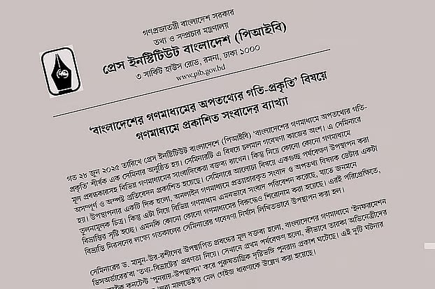 In a statement, issued on Sunday, the PIB stated that some media outlets published incomplete and unclear reports about the study, contributing to the confusion.