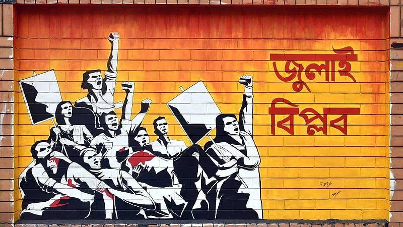 A graffiti on a wall of the July Uprising