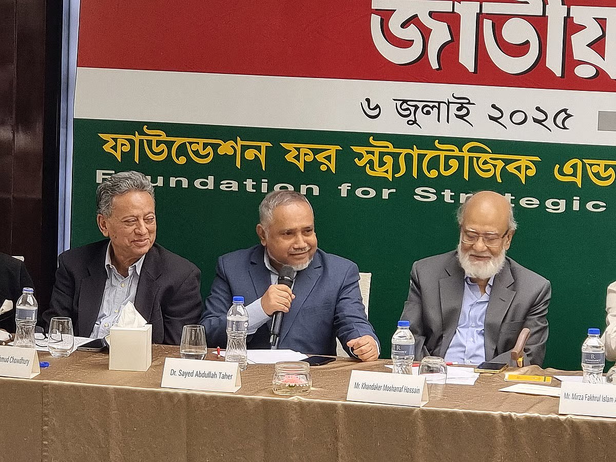 Jamaat-e-Islami Nayeb e Ameer Syed Abdullah Mohammad Taher is speaking at a discussion on 6 July