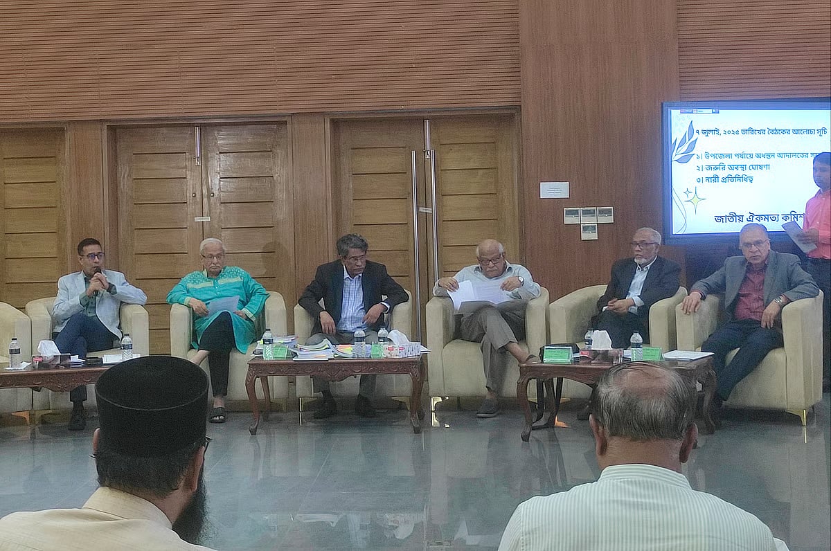 National Consensus Commission is holding dialogue with political parties on 7 July .