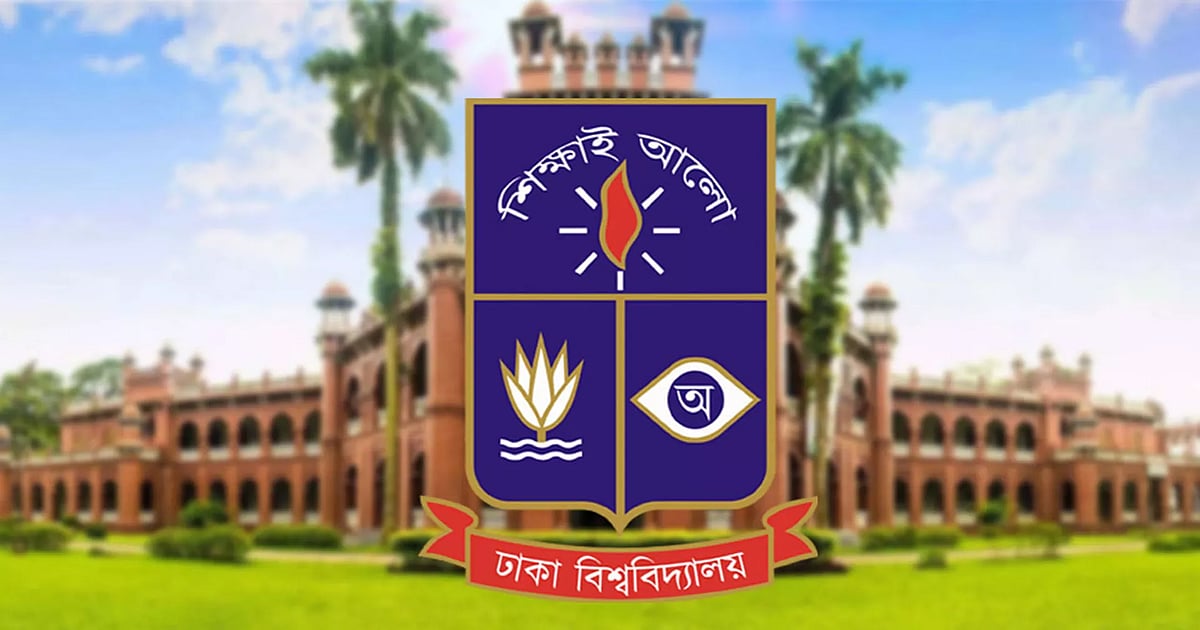 Dhaka University