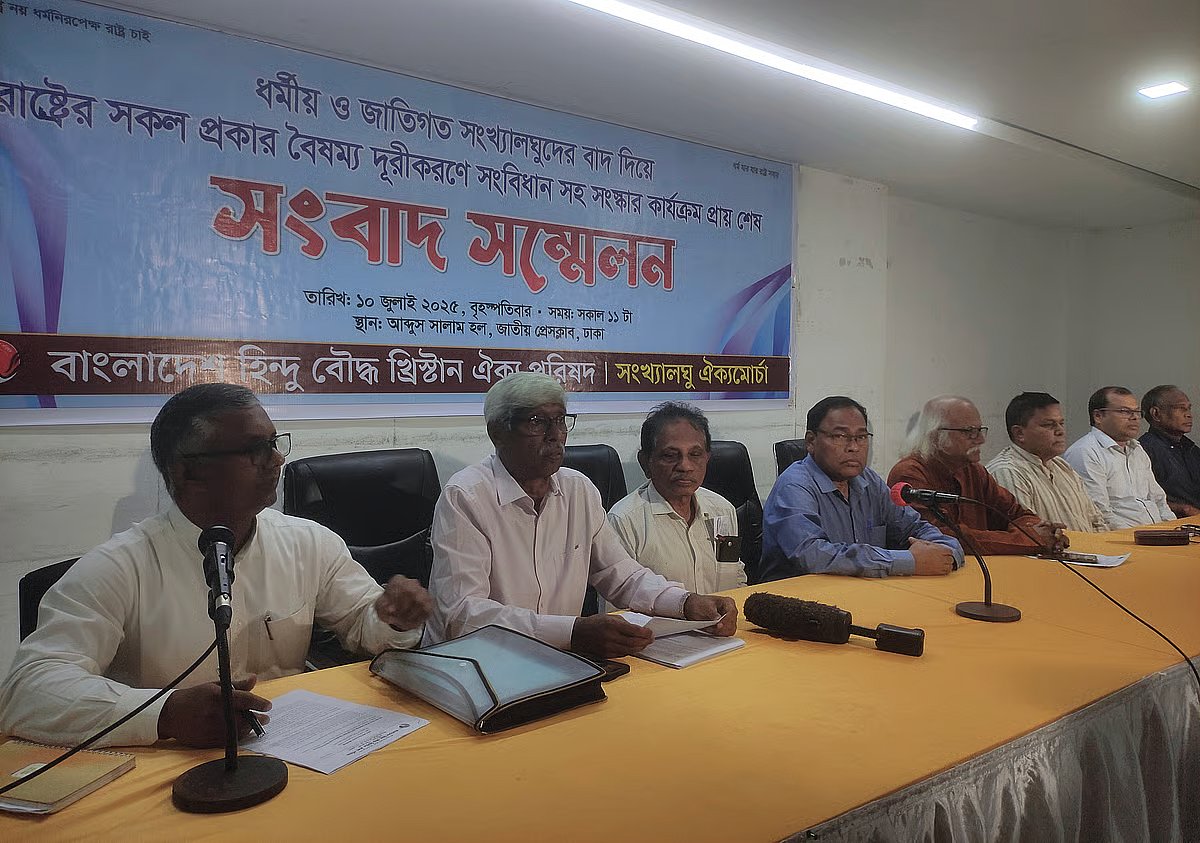 Leaders of Bangladesh Hindu Buddhist Christian Unity Council during a press conference held at the Abdus Salam Hall of the National Press Club in Dhaka on 10 July 2025.