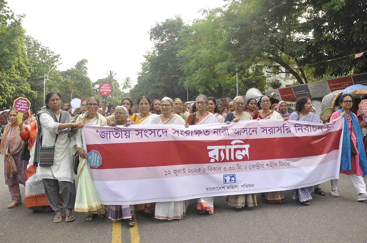 Women leaders rally for direct elections to reserved seats in Jatiya Sangsad