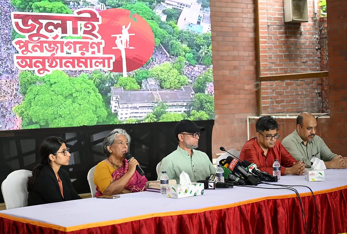Women and child affairs ministry adviser Sharmeen S Murshid (2nd L) addresses a media conference, organised marking the July Women’s Day, at Ganabhaban on 14 July 2025