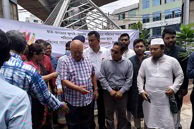 Adviser Faruk-e-Azam and other guests at the inauguration ceremony of the 'Street Memory Stamp' construction on 16 July 2025.