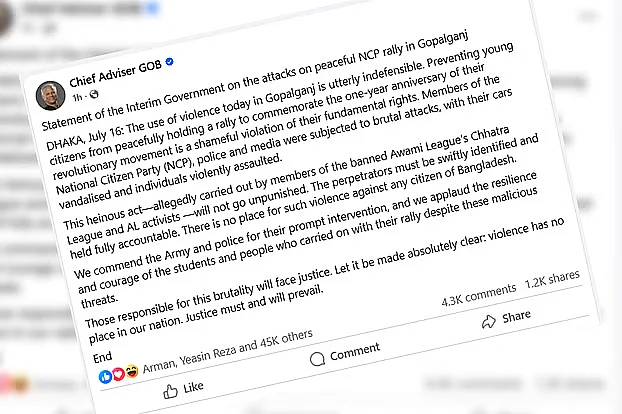 The interim government has issued a statement strongly condemning the attack on National Citizen Party (NCP) leaders and activists