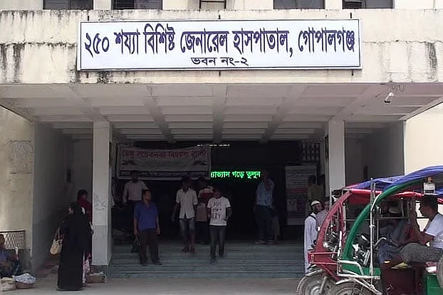 250-bed general hospital in Gopalganj