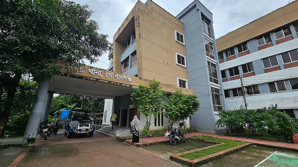 Gopalganj sadar police station