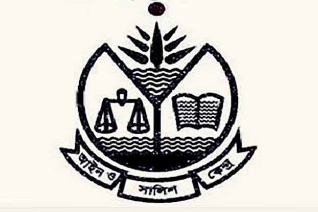 Ain O Salish Kendra (ASK) logo