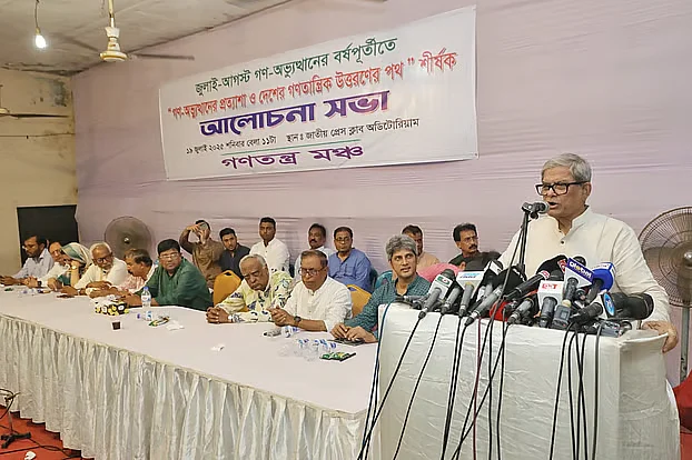 BNP secretary General Mirza Fakhrul Islam is addressing a discussion organised by Ganatantra Manch at the National Press Club on Saturday. 