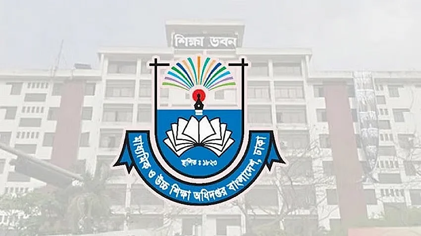 Directorate of Secondary and Higher Education (DSHE)
