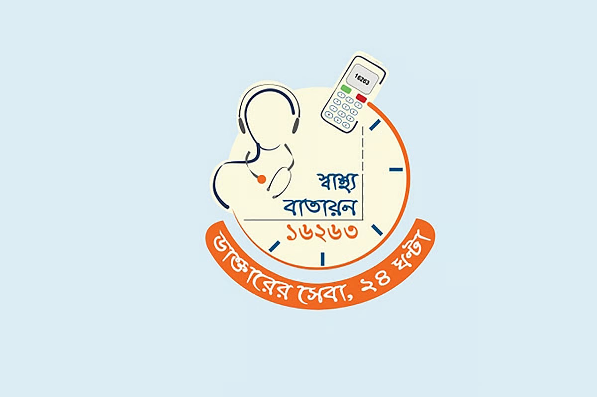 Shastho Batayon helpline 16263