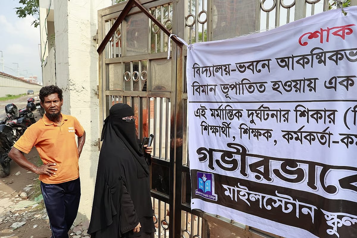 A banner is hung on the main gate of Milestone School and College in Diabari, Dhaka on 23 July 2025 to mourn the victims who were killed after a fighter jet of Bangladesh Air Force crashed into the school building.