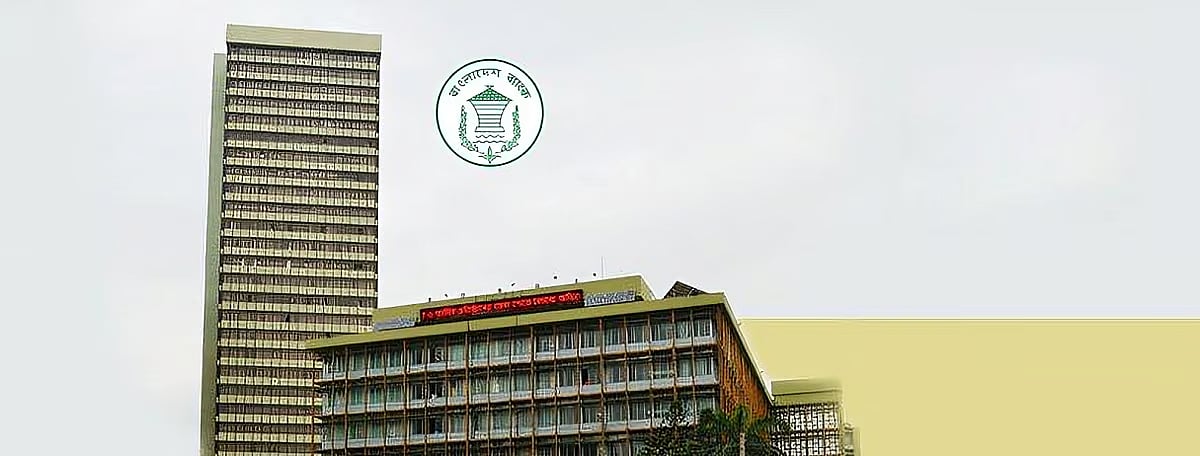 Bangladesh Bank