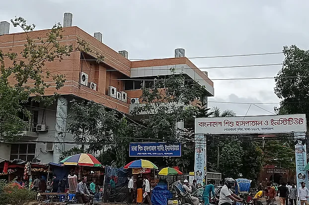 The entrance of Bangladesh Shishu Hospital