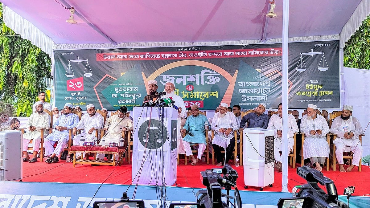 Bangladesh Jamaat-e-Islami Ameer Shafiqur Rahman addresses a gathering at Beanibazar municipality in Sylhet on 23 July 2025