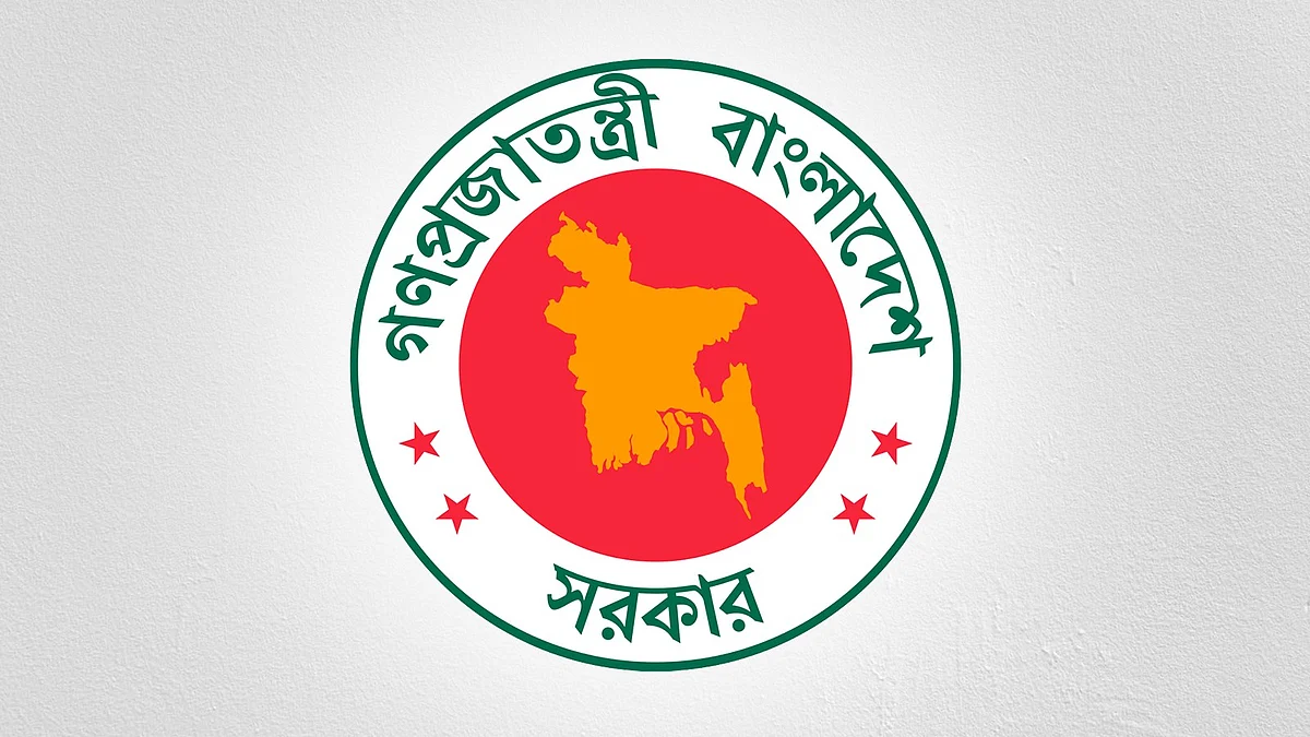 Bangladesh government emblem