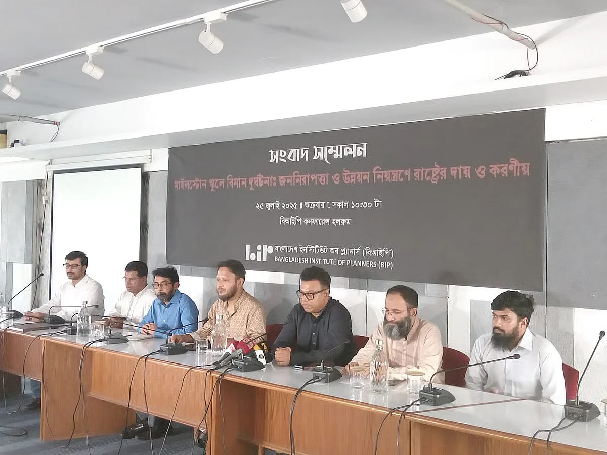 Bangladesh Institute of Planners (BIP) presents a report on the plane report on the plane crash into the Milestone School and College campus, at a press conference at Planners Tower in Banglamotor, Dhaka on 25 July 2025. 