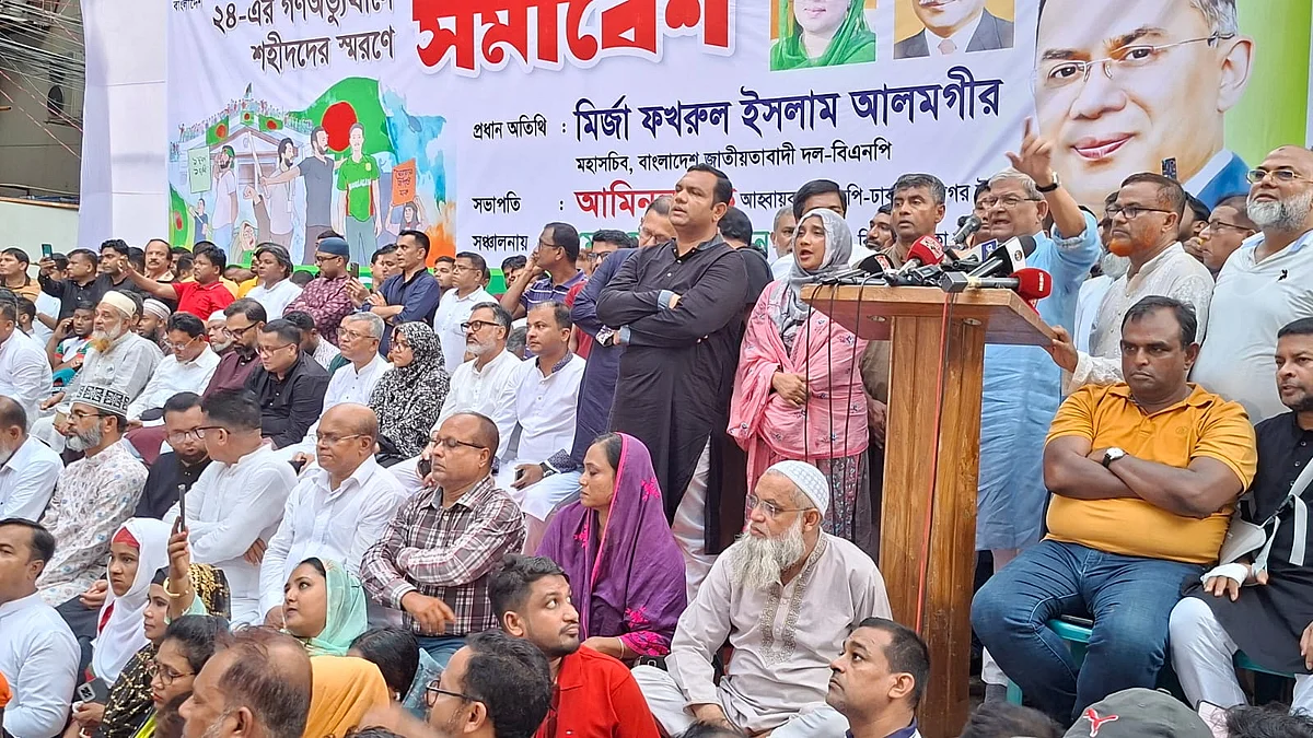 BNP Secretary General Mirza Fakhrul Islam Alamgir addresses a rally at Rabindra Sarani in the capital’s Uttara, organised by BNP’s Dhaka North City unit in memory of those killed during the 2024 mass uprising on 1 August 2025