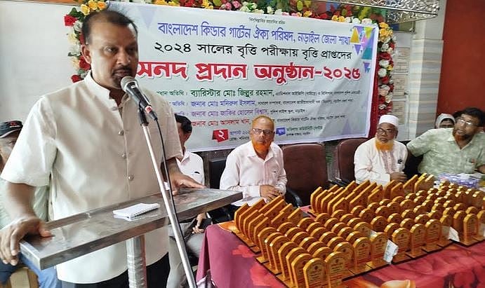 117 meritorious students awarded scholarships in Narail