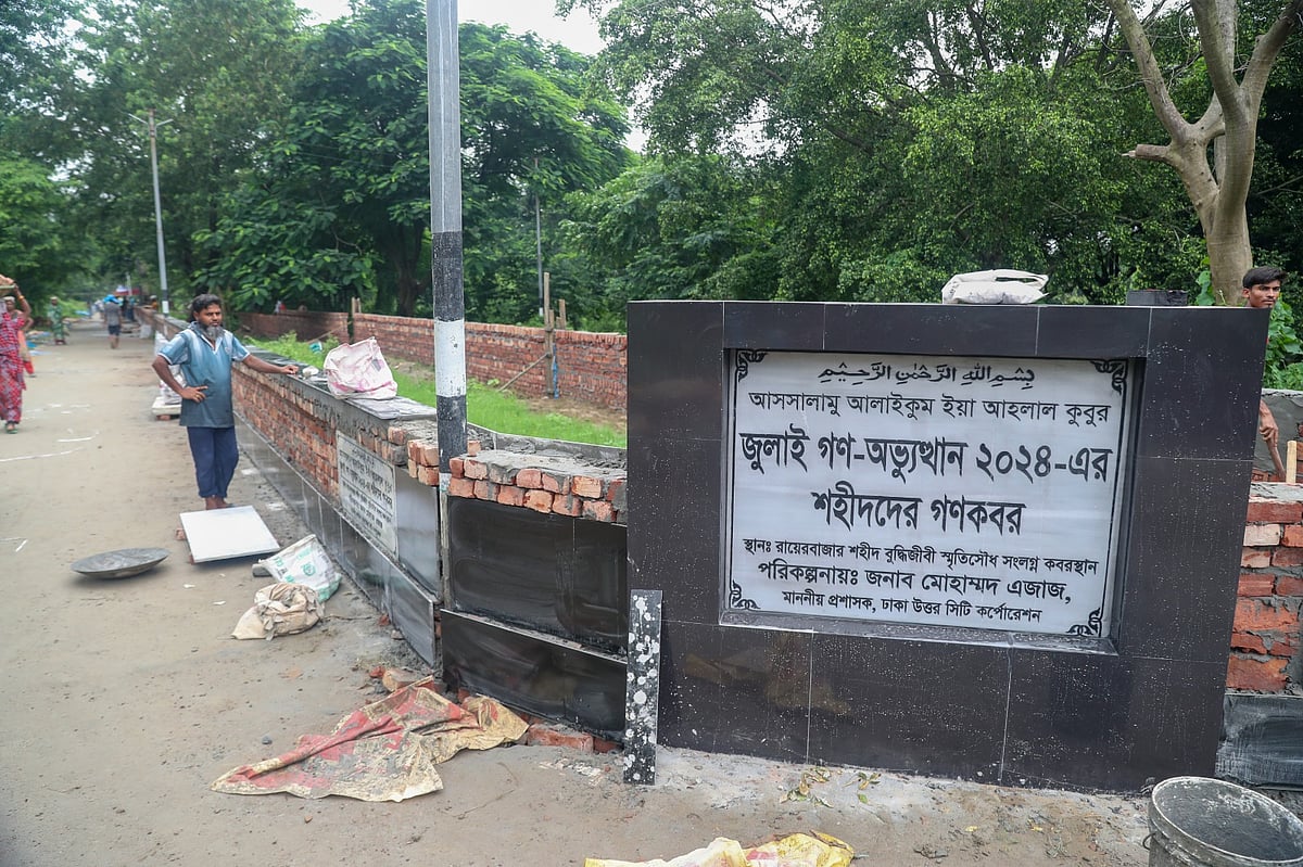 Mass graves of student-public killed during the July Mass Uprising at Rayerbazar, Dhaka.