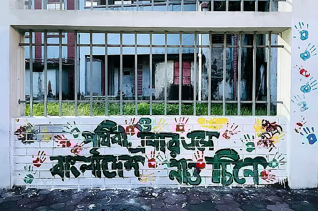 Graffiti on the wall. Chandpur Government College