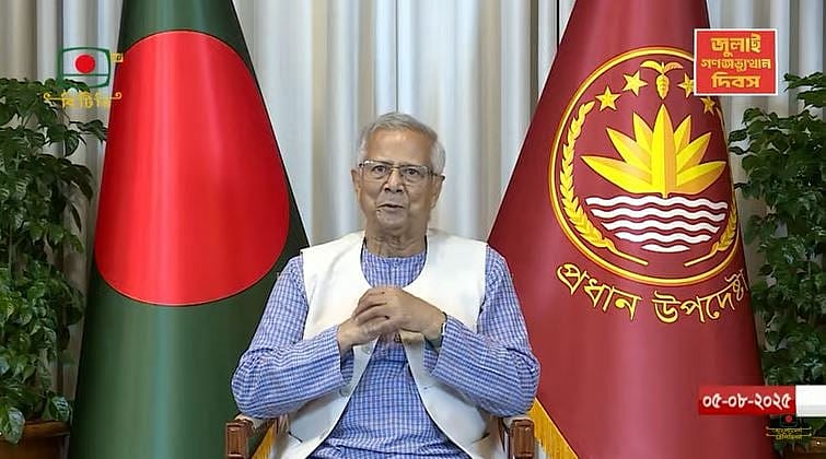 Chief Adviser Professor Muhammad Yunus.