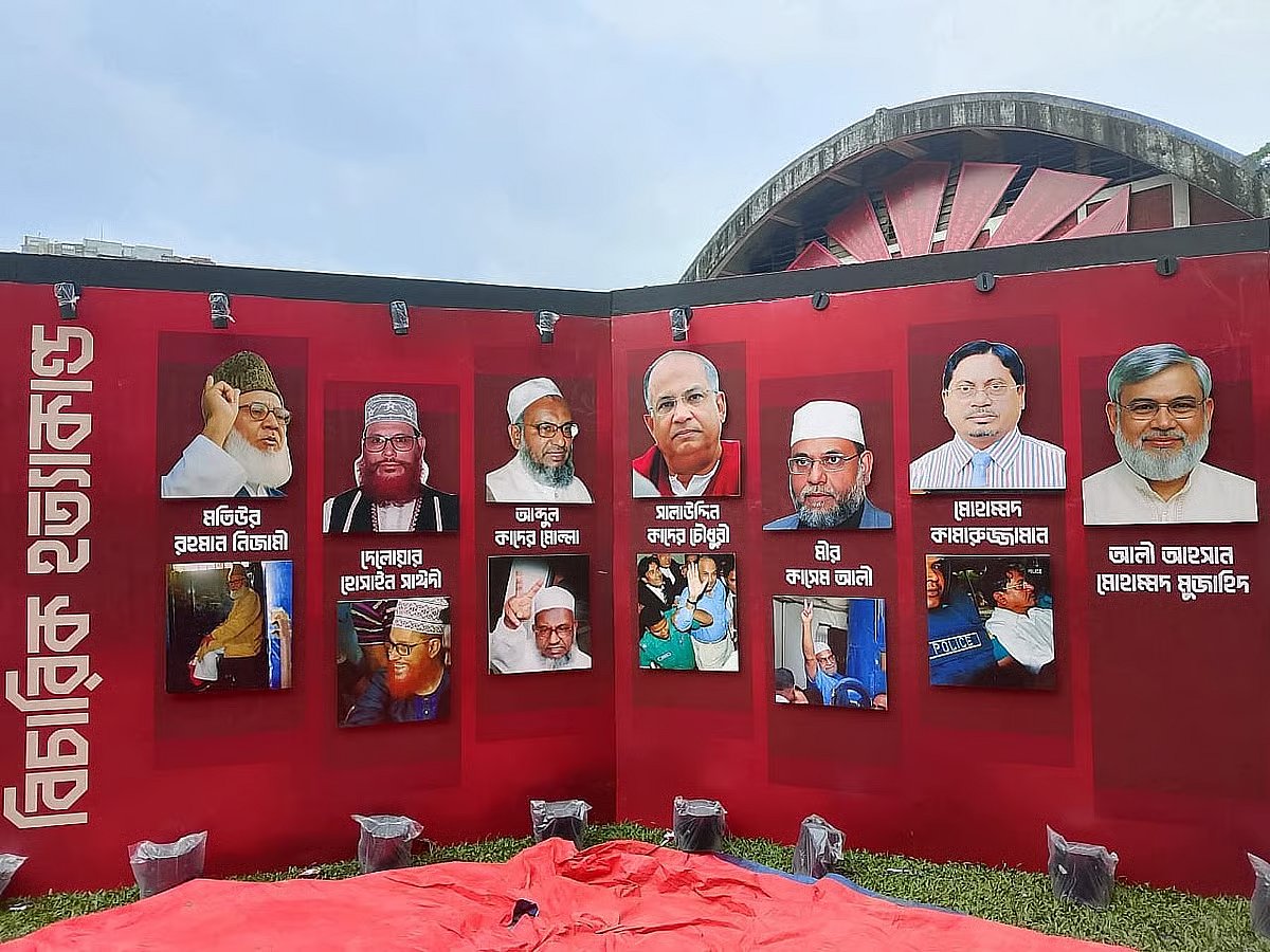 convicted war criminals’ photos were showed at a programme organised by Islami Chhatra Shibir at TSC, Dhaka University on 5 August 2025