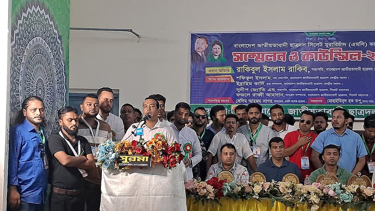 Jatiyabadi Chhatra Dal president Rakibul Islam addresses a party event at Sylhet MC College on 11 August 2025.