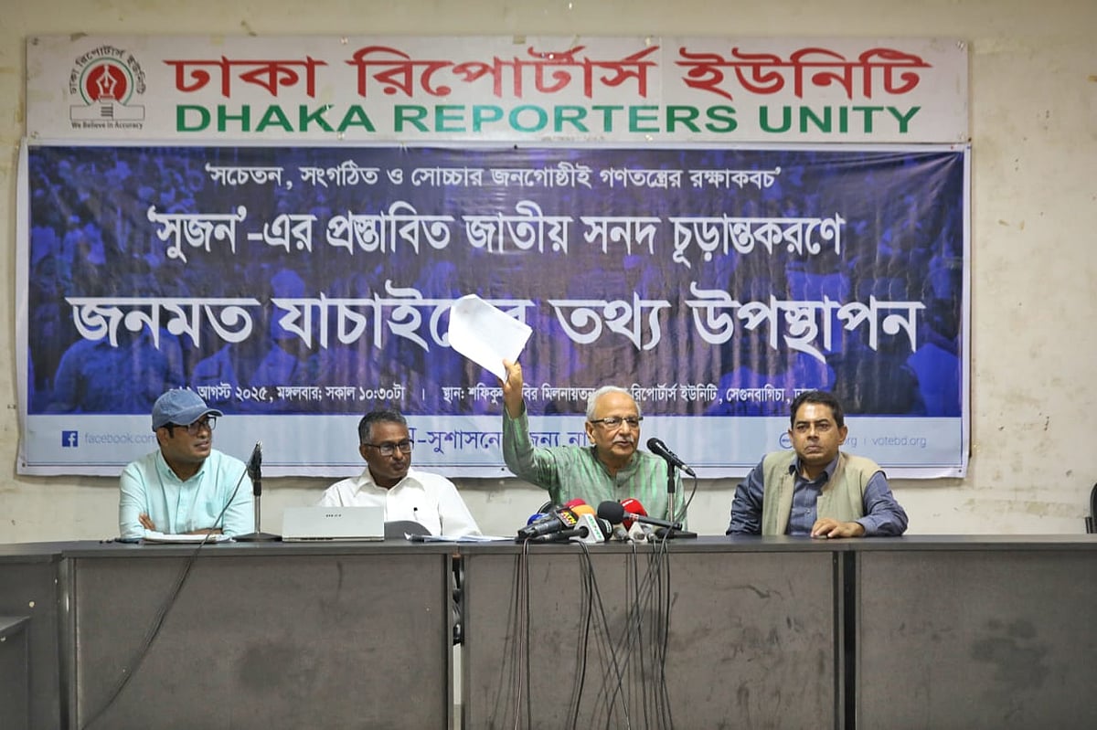 SHUJAN Secretary Badiul Alam Majumdar addresses the media conference at Dhaka Reporters’ Unity on 12 August 2025