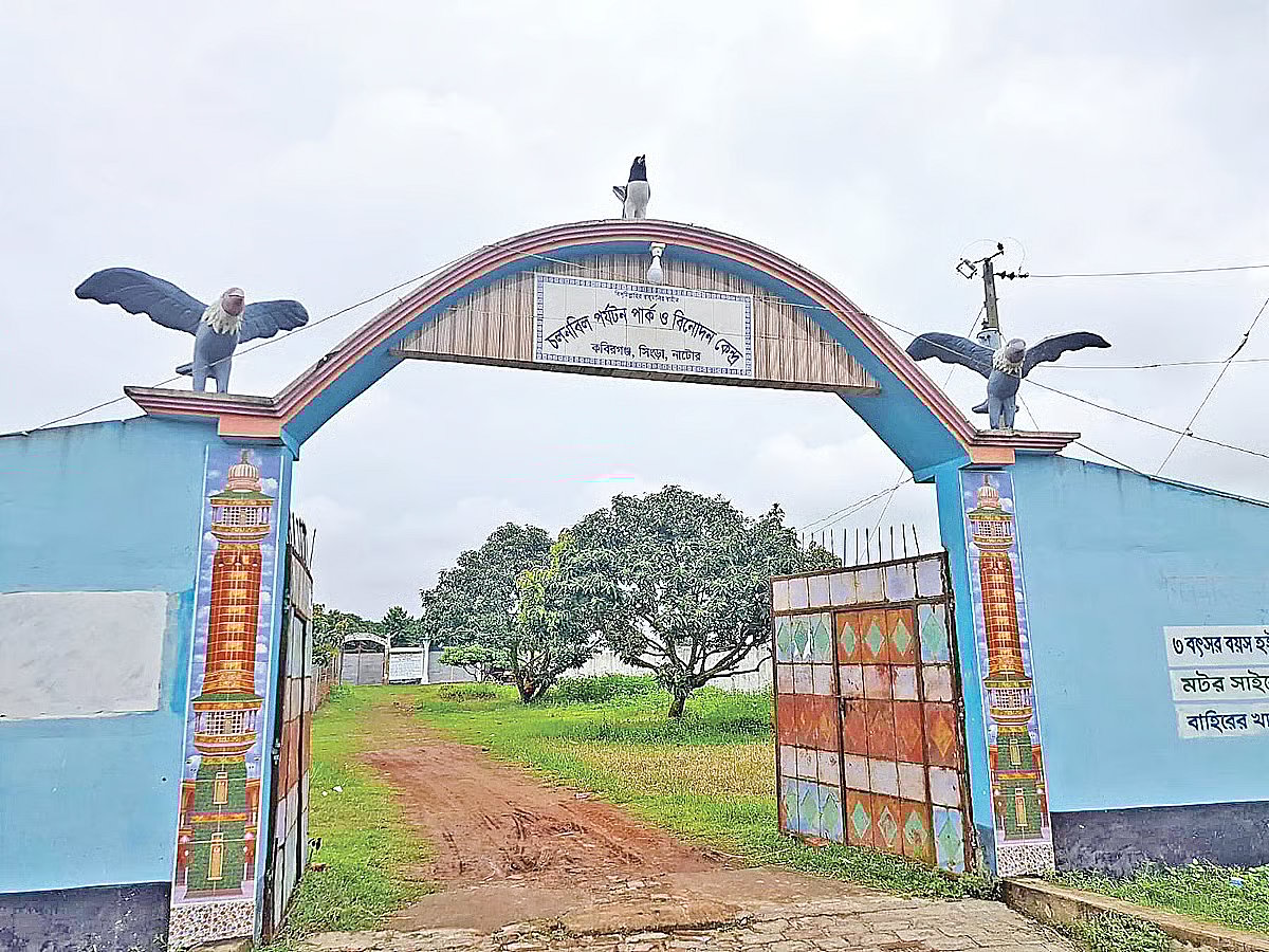 A park for recreation inside Chalan Beel in Natore's Singra