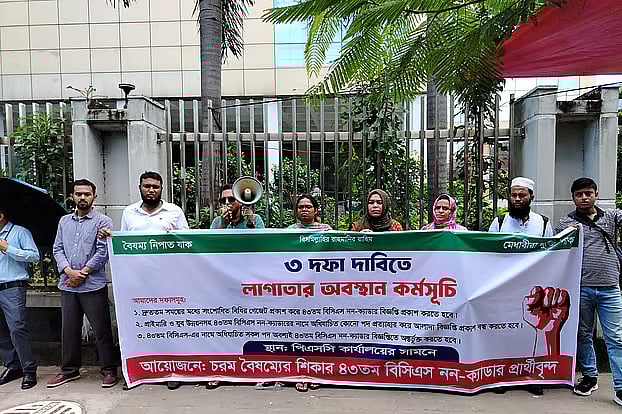 Candidates who applied for the 43rd BCS non-cadre positions have been holding a sit-in program in front of the PSC