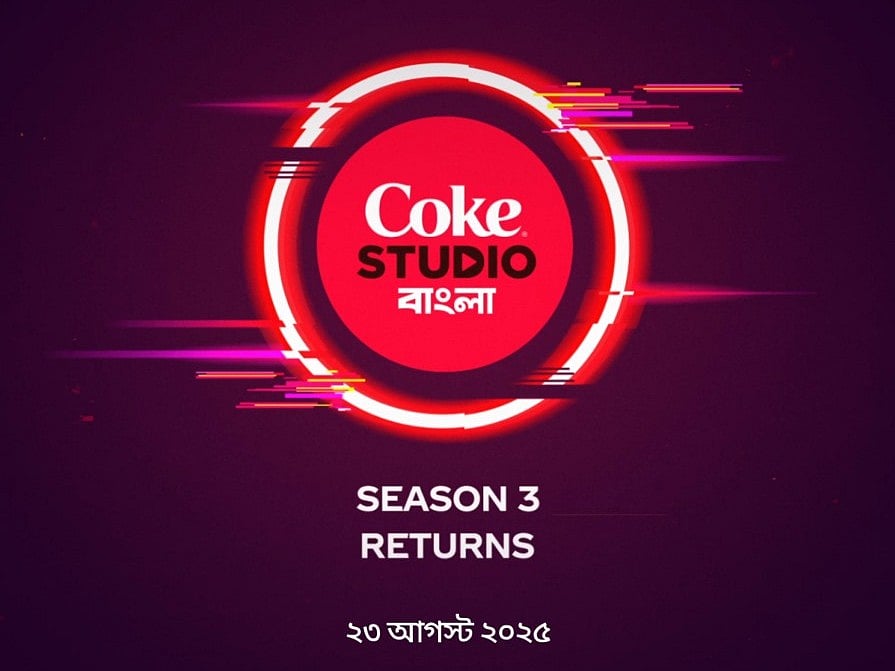 Coke Studio Bangla logo